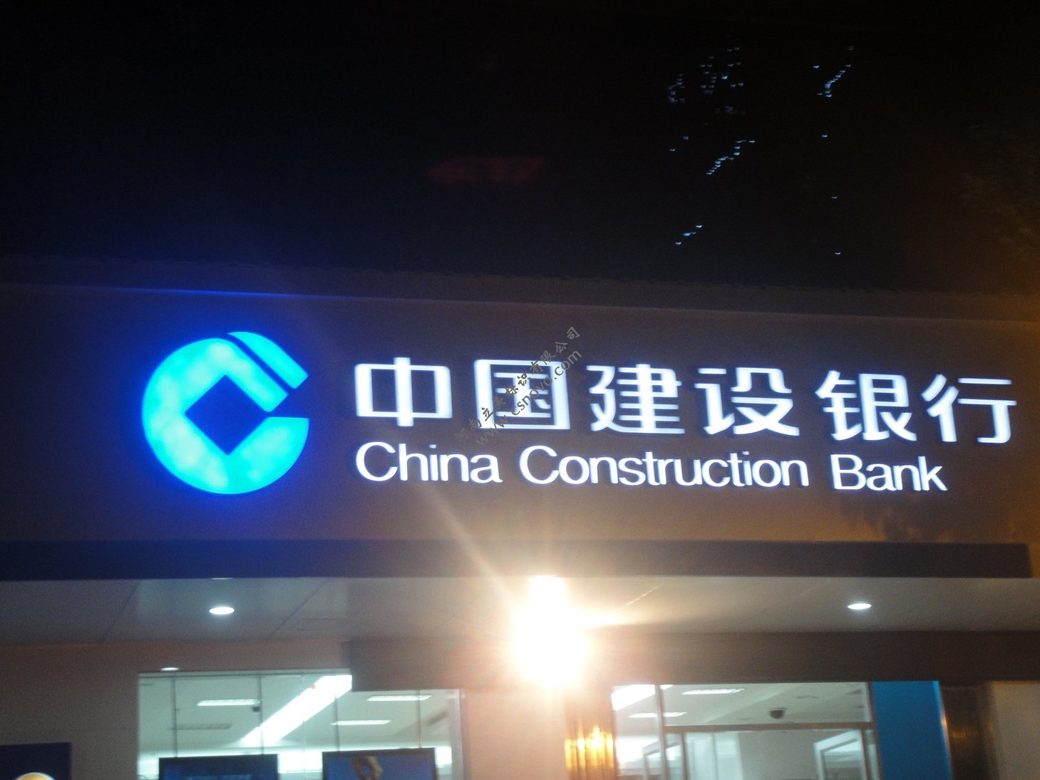 中国建设银行黑白板发光字 门楣招牌发光字 建设银行VI标